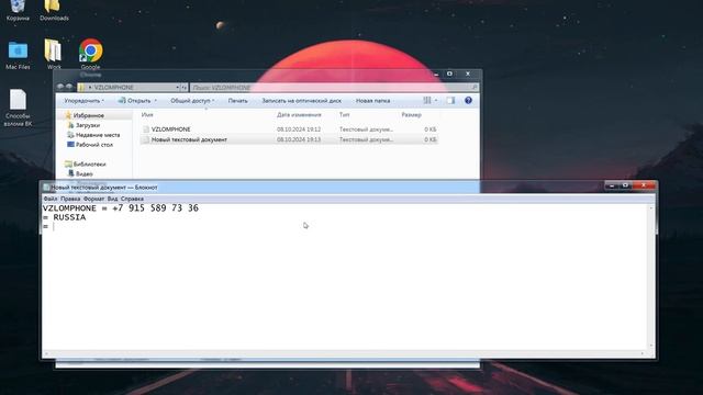 КАК ПРОСЛУШАТЬ ЧУЖОЙ МОБИЛЬНЫЙ ТЕЛЕФОН В 2025 ГОДУ ИЛИ П смотреть онлайн