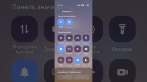 Бета-версия MagicOS 9