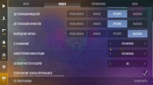 Как понизить пинг в стандофф 2 на телефоне