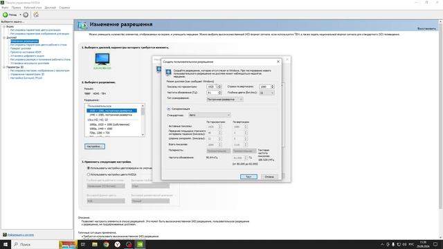 Быстрая настройка слабых и средних пк для BlueStacks.