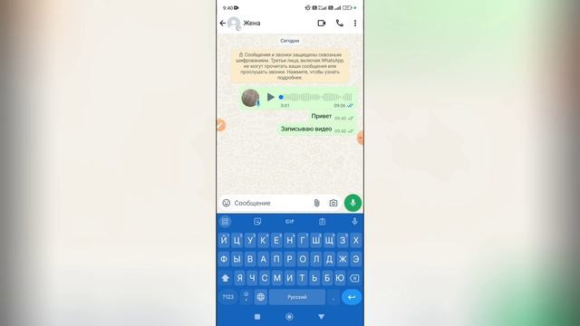 Как экспортировать чат в Ватсапе? смотреть онлайн
