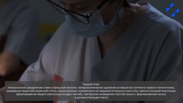 Реконструктивная хирургия при персистирующей клоаке смотреть онлайн