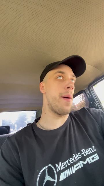 Почему так?