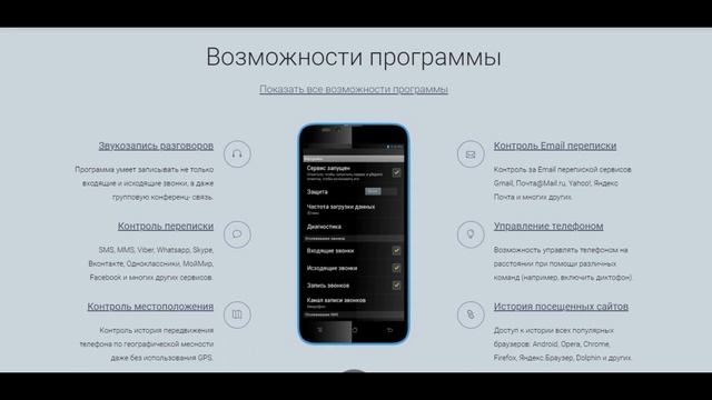 Как найти смартфон по IMEI смотреть онлайн