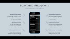 Как найти смартфон по IMEI