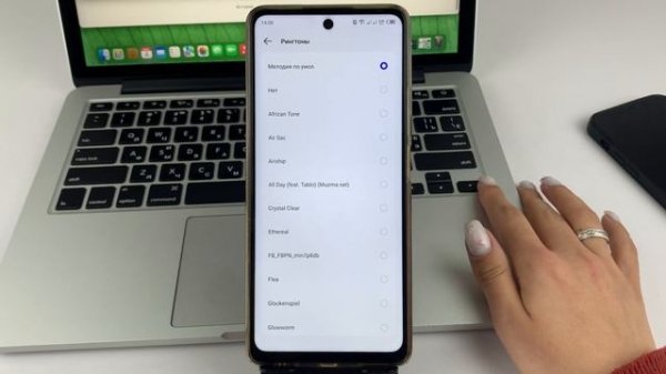 Как На Андроид Поставить Мелодию на Контакт?