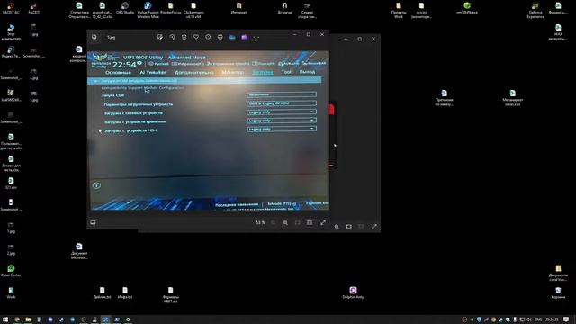 [Решение проблемы] Virtualization based security is enabled. Please enable TPM 2.0 a смотреть онлайн