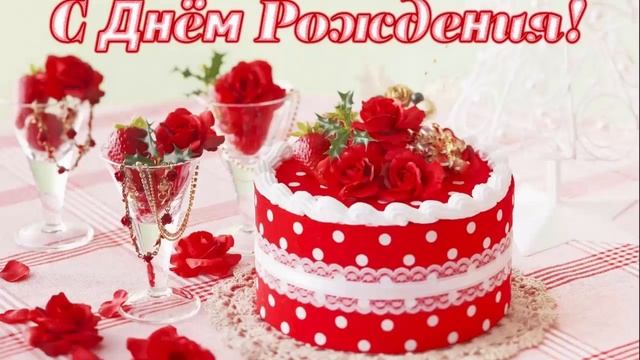 Вениамин с днем рождения смотреть онлайн