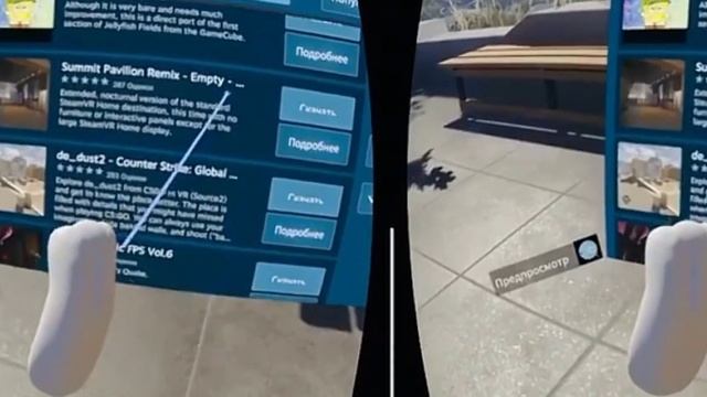 Играю в Steam VR! Первые впечатления! • | Викинул стол | •  #steamvr #vr #virtualreality #2023 #coo