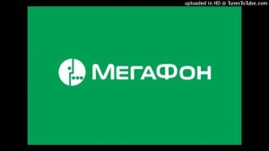 Набранный вами номер недоступен (МегаФон)