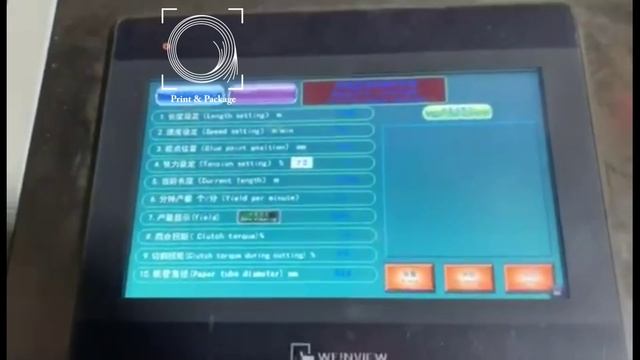 Автоматическое оборудование для перемотки и упаковки рулонов фольги смотреть онлайн