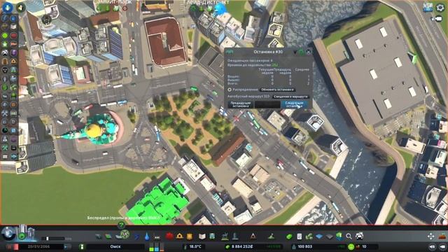 100 000 население на карте города Омска | #40 #citiesskylines #омск