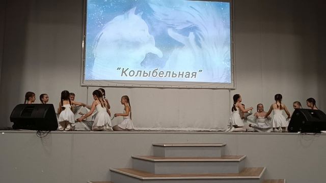 танец "Колыбельная" ансамбль танца "PROявление" смотреть онлайн
