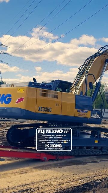 В метро — на XCMG: два монстра будут копать Ильинскую! смотреть онлайн