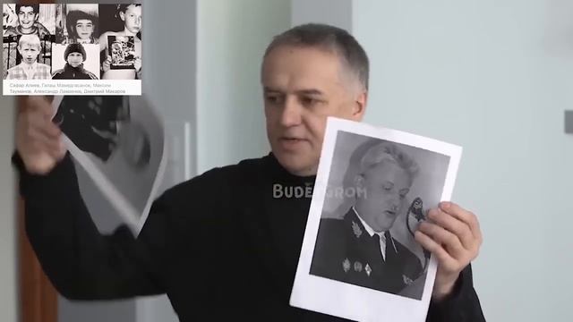 Ученый-Физик Раскрыл Убийство Пятерых Мальчиков в Кра смотреть онлайн