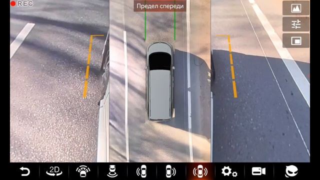 Работа камеры 360