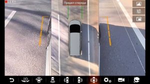 Работа камеры 360