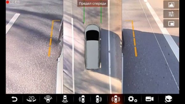 Работа камеры 360
