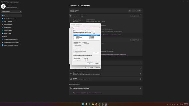 Быстрая настройка и оптимизация Windows 11 24H2 LTSC IOT смотреть онлайн