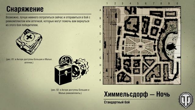 WORLD of TANKS (PS4)БЫТЬ ИЛИ НЕ БЫТЬ???ВЕРДИКТ!!! смотреть онлайн