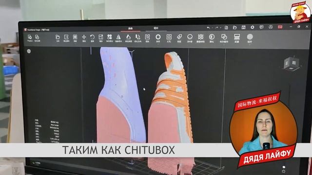 ЧТО УМЕЕТ 3D Принтер с технологией DLP из Китая смотреть онлайн