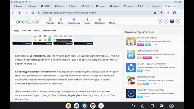 Launch Pad 9 активация онлайн программирования. смотреть онлайн