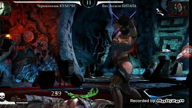 Паслєдній бос в Mortal Kombat X смотреть онлайн