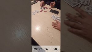 Ази #57 - 58 карточный игра