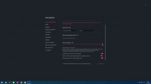 НАСТРОЙКА MSI App Player!
