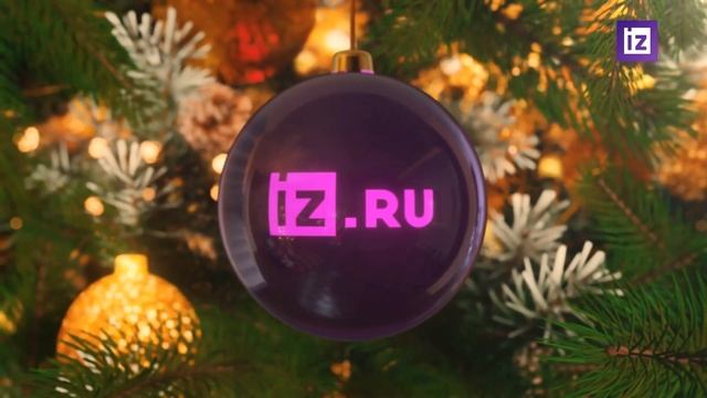 Новогодние заставки (IZ.RU, 2023-2024)