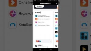 Как получить 50 гб интернета в T2 ответ тут? #теле2 #t2 #рек?