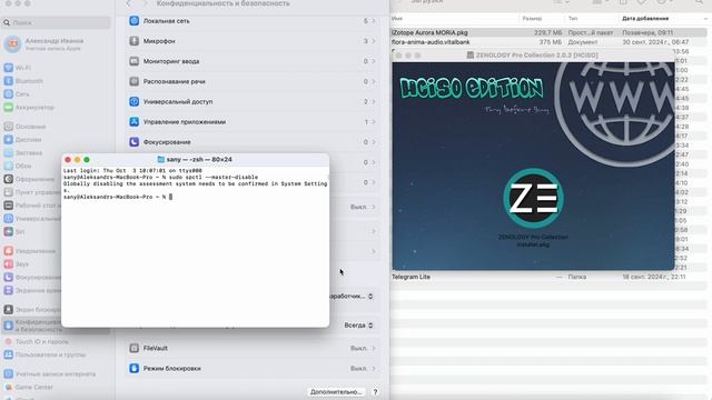 Как отключить Gatekeeper в MacOS Sequoia 15 смотреть онлайн