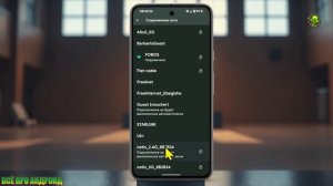 Как заставить Android подключаться только к Wi Fi 5 ГГц