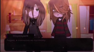 ||МИНИ ФИЛЬМ 13 КАРТ|| «это ещё не конец» •[2 СЕЗОН]• //4 се