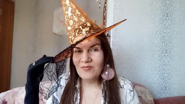 Симорон. Билет на самолет