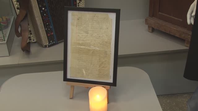 Музею передано письмо смотреть онлайн