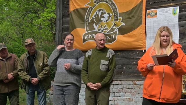Московские обл. открытые командные межпородные состязание собак легавых пород по б/л и полевой дичи