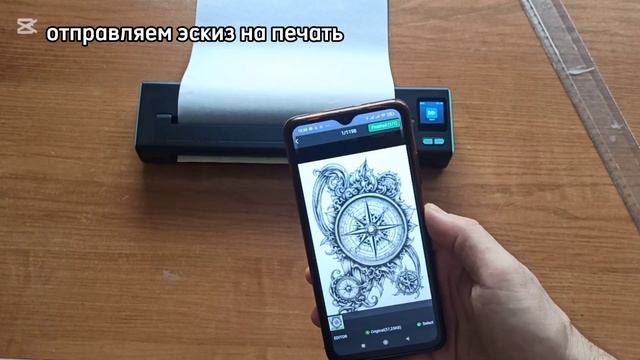 Как печатать эскиз на тату принтере XIRU xr3 смотреть онлайн