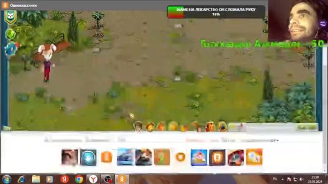 аватария 567 серия в одноклассниках смотреть онлайн