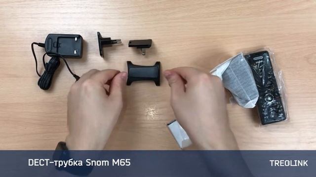 Мини-обзор: DECT-трубка Snom M65 смотреть онлайн