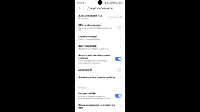 Как Активировать Mantis Gamepad Pro/Mantis Gamepad Pro на Android 11 и выше смотреть онлайн
