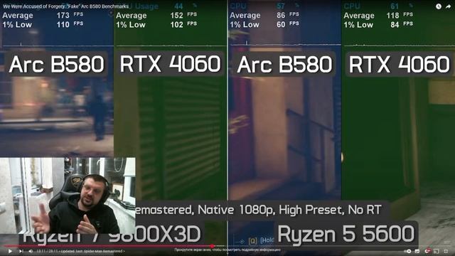 Intel Arc B580 — причина международного скандала в мире жел? смотреть онлайн