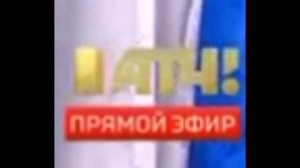 Все анимации логотипа Россия 2, Матч ТВ