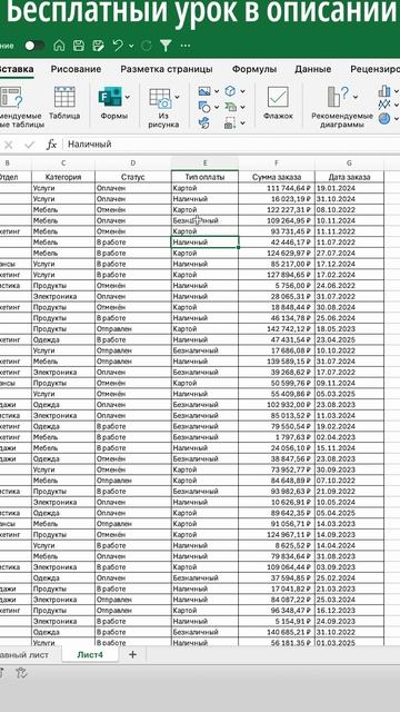 1% Ежедневно