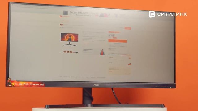 Обзор Монитора AOC Gaming U34G3XM/EU 34" | Ситилинк смотреть онлайн
