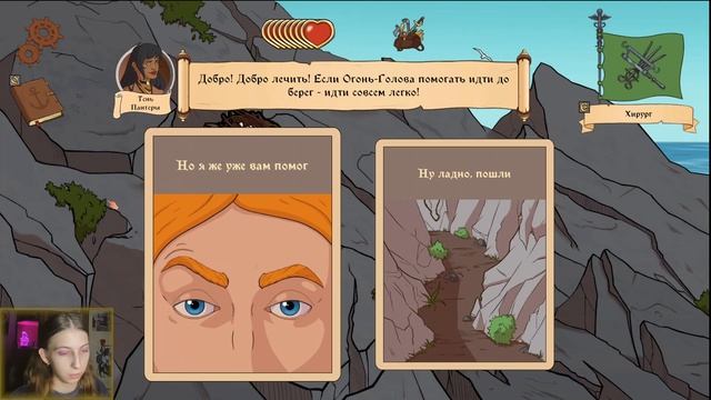 Ep12 ВЗРЫВАЕМ ВУЛКАН! Летатинатор и предательство! Choice of