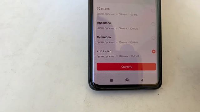 Как можно смотреть Тик ток оффлайн без интернета. Инст смотреть онлайн