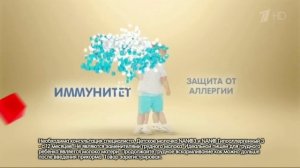 Реклама Нестле Нан 3 Оптипро