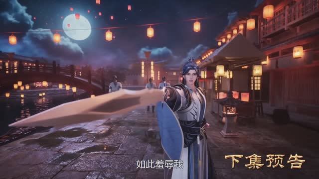 Пожирая небеса 7 Cерия - Превью (Аниме-Мультсериал 2025)