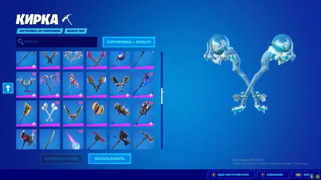 аккаунт номер 77 FSHOPCIS . FORTSHOPCIS . FORTNITE . ФОРТНАЙТ смотреть онлайн